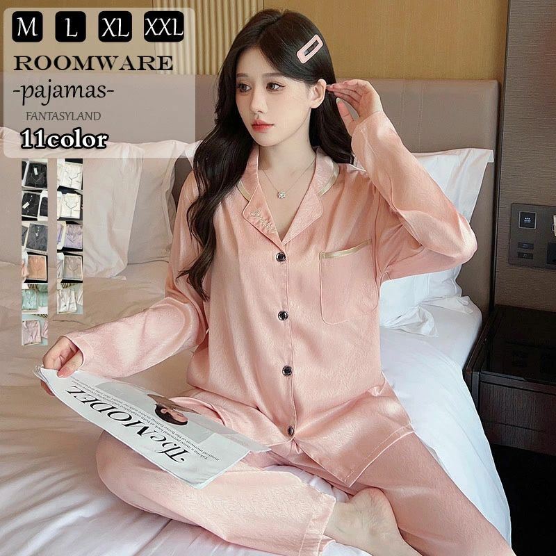 Underwear, Sleepwear - 冬 シンプル 光沢 秋 プレゼント パジャマ レディース 薄手 ウェア 夏 ルームウエア 春 送料無料 部屋着 ルーム サテン ルームウェア 前開き 長袖 レディース 可愛い 母の日 上下セット パジャマ 11色展開 サテンパジャマ 夏用 シルクタッチ