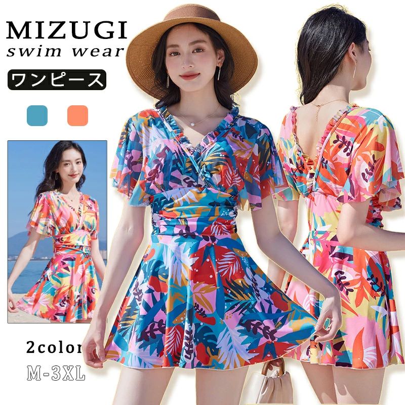 Two-Piece - ビーチバレー 水着セット 海辺 高校生 ショートパンツ 日焼け防止 プール かわいい 露出控えめ ワンピース 中学生 ジム運動用 スイムウェア スポーツ タンキニ 体型カバー 水陸両用 水着 水泳 ビーチ レディース 韓国風 夏 人気 可愛い おしゃれ