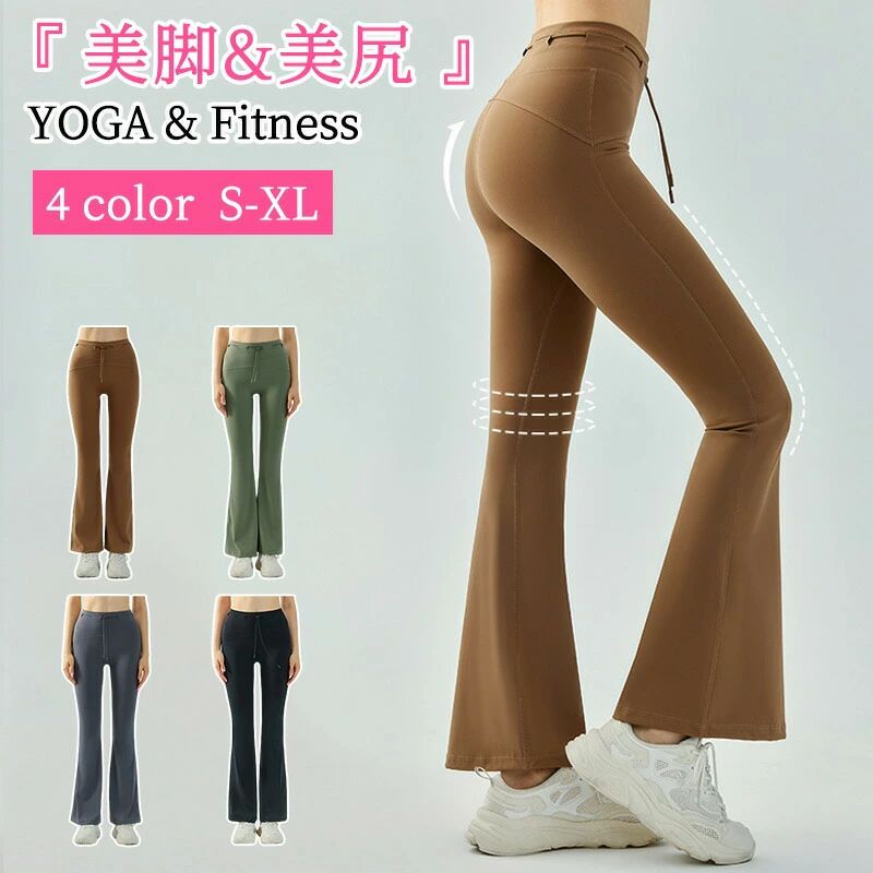 Pants - ピラティスウェア レディース ヨガパンツ トレーニングウェア ゼクシーミックス スポーツ ジムウェア レディース レディース トレーニングパンツ ヨガレギンス レディース ヨガウェア レギンス スリム スポーツウェア フィットネスウェア