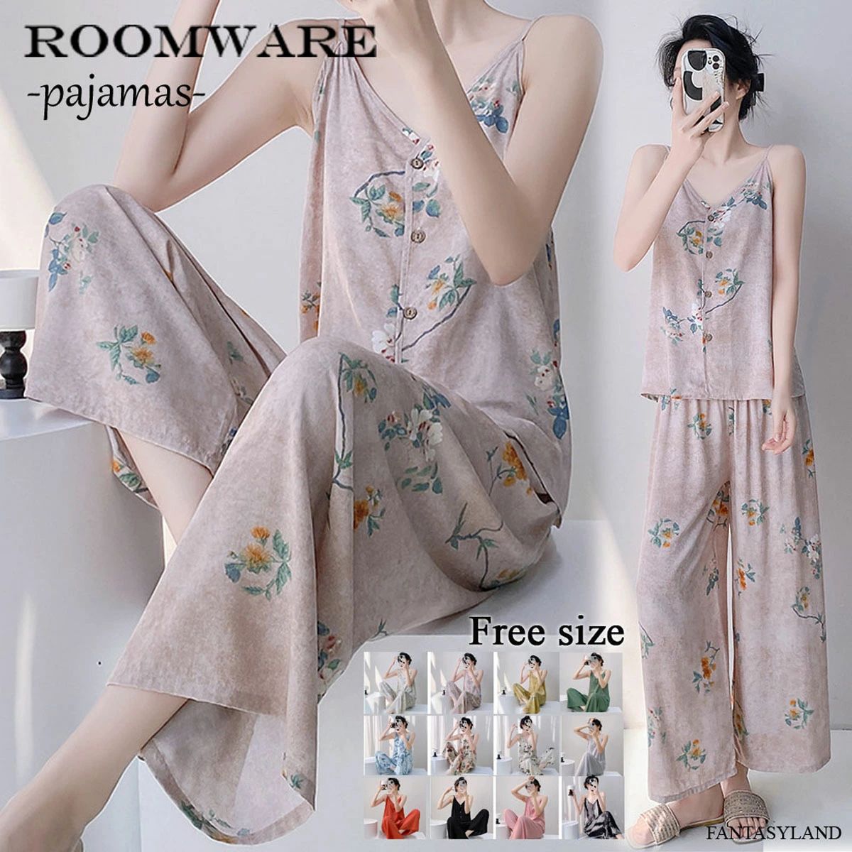 Rakuten - 春夏秋 上下セット パジャマ お泊り キャミ ルームウェア 無地 部屋着 花柄 キャミソール フラワー 送料無料 長ズボン ロングパンツ Free リラックス トップス セットアップ フリー