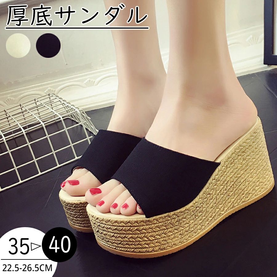 Rakuten - シューズ 厚底靴 ミュール 滑り止め ヒール9cm 厚底 サンダル レディース 靴 ビーチサンダル レディース ビーチ リゾート 歩きやすい 厚底サンダル 美脚 夏 軽量 ウェッジソール サンダル