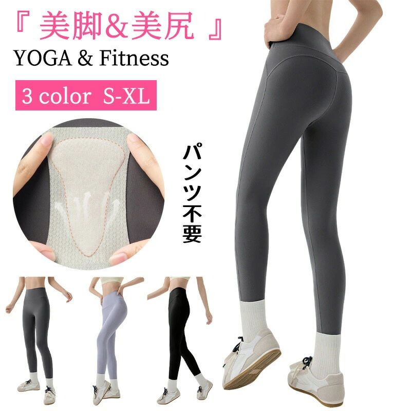 Wear - フィットネスウェア ヨガパンツ スポーツ レディース ゼクシーミックス トレーニングパンツ レディース スポーツウェア ヨガウェア ジムウェア トレーニングウェア レディース レディース ピラティスウェア ヨガレギンス スリム レギンス