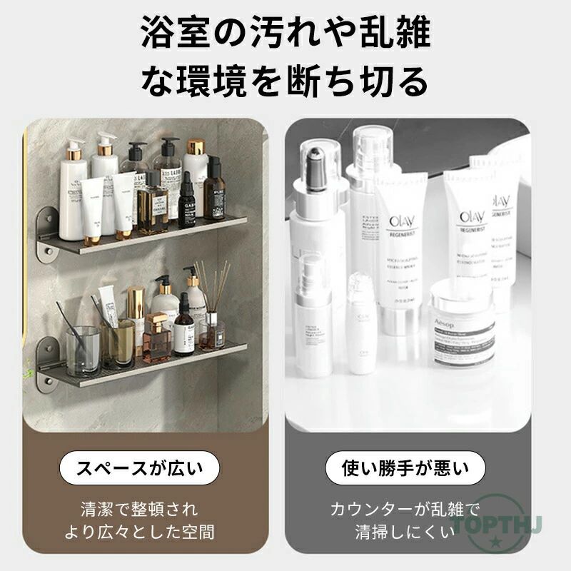 バスルームラック シャワーラック 折りたたみ式 棚 ウォールシェルフ 浴室ラック 粘着式 トイレ 穴あけ不要 工具不要 お風呂場 洗面所 折り畳み