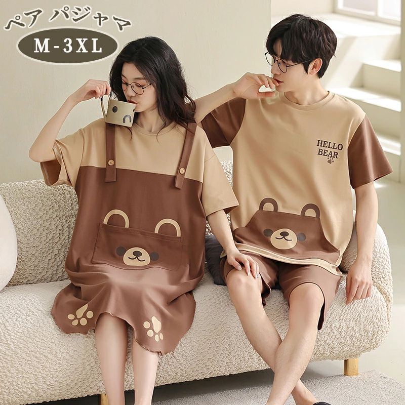 Rakuten - 結婚祝い おしゃれ ペアパジャマ カップル ギフト ペア 外出 上下セット プレゼント 半袖 夏 ルームウェア ワンピース 春 プレゼント ペア お揃い 部屋着 パジャマ スウェット レディース メンズ カップル ペアパジャマ ペアルック