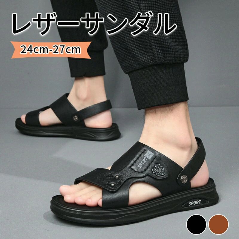 サンダル 2way おしゃれ 男性 涼しい つっかけ 蒸れない メンズ 旅行 疲れない サンダル 幅広 軽い メンズ レザー アウトドア 履きやすい 甲高 黒 サンダル サンダル スリッパ 革 大型ビーチサンダル 大きいサイズ 歩きやすい