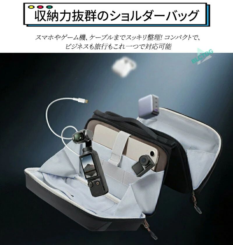 多機能 タブレット ショルダーバッグ 旅行 通勤 実用的 ケーブル スマホ 軽量 保護 小物 ビジネスバッグ ガジェット 4つの仕切り コンパクト デジタル収納 折りたたみ 収納ケース 便利 充電器 電子機器 整理整頓 収納 収納グッズ 整理 インテリア chiropractic-10058718 アレコレライフ サンプル画像2
