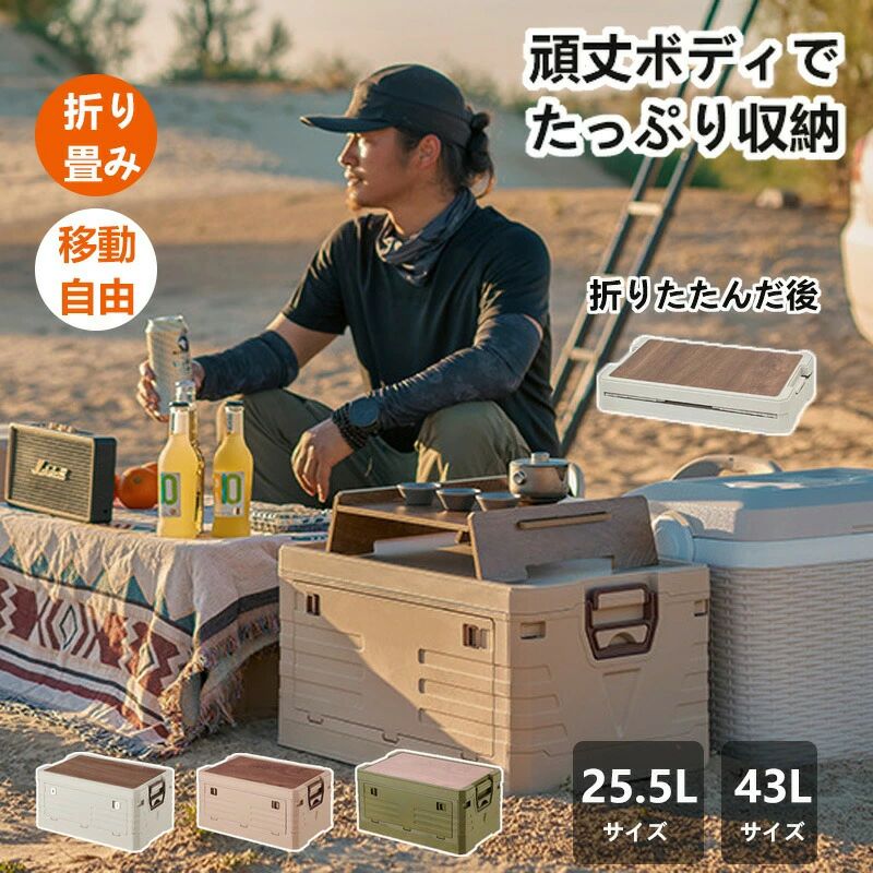 アウトドア 押入れ収納 折りたたみ ハードケース ハードボックス ツールボックス収納ボックス コンテナ レジャー トランクボックス 折畳み アウトドア 収納ケース 収納ボックス おしゃれ 大容量 収納 折り畳み 車載 屋外 キャンプ 収納ケース