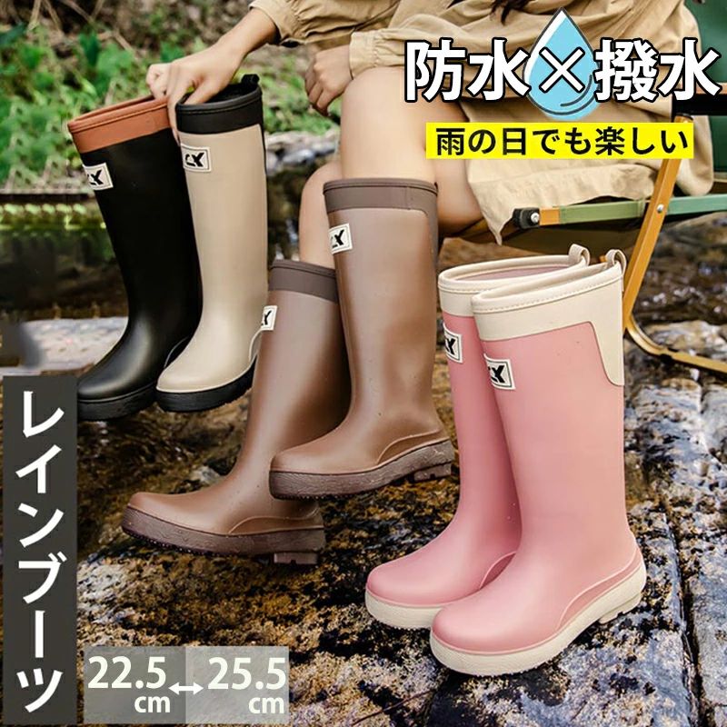 滑りにくい かわいい アウトドア 防水靴 完全防水 ショートブーツ 雨具 ショート ひざ丈 軽量 レディース おしゃれ レディース 防滑 レインシューズ レディース 長靴 台風対策 梅雨対策 防水 歩きやすい 男女兼用 靴 シンプル レインブーツ 大きいサイズ 長靴 ブーツ ひざ下