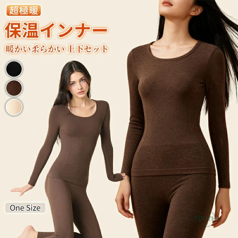 其它 - あったか 下着 シンプル 秋冬 レディース あったかインナー 温活 上下セット やわらかい 長袖 女性 冬用 長袖 カットソー 防寒肌着 防寒 冬用インナー 発熱 冷え対策 肌着 無地 寒さ カットソー 暖かい 衿ぐり広め