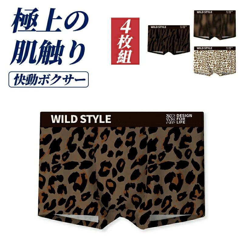 肌触りがよい♪ 一度着たらやめられない。 よい肌触りを感じていただけます ふんわりとやわらかい、そしてしっかりと肌になじむ。 【販売単位】 4枚セット 【サイズ】 L XL 2XL 3XL 【素　材】ポリエステル、その他 【生産国】 海外 ▼注意事項▼ ※サイズはスタッフによる平置き実測サイズの為、1~3cm誤差が生じる場合がございます。 ※撮影の為、画質等の関係上、色などが実際の商品と若干違ってしまうこともあるかもしれませんがご理解のほどご購入ください。予めご了承ください。肌触りがよい♪ 一度着たらやめられない。 よい肌触りを感じていただけます ふんわりとやわらかい、そしてしっかりと肌になじむ。 【販売単位】 4枚セット 【サイズ】 L XL 2XL 3XL 【素　材】ポリエステル、その他 【生産国】 海外 ▼注意事項▼ ※サイズはスタッフによる平置き実測サイズの為、1~3cm誤差が生じる場合がございます。 ※撮影の為、画質等の関係上、色などが実際の商品と若干違ってしまうこともあるかもしれませんがご理解のほどご購入ください。予めご了承ください。