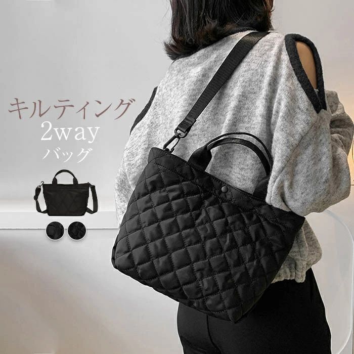 Rakuten - レディース ナイロン 軽量 カバン 斜め掛け カジュアル 通勤通学 通勤バッグ 送料無料 ミニショルダーバッグ ミニハンドバッグ トートバッグ お仕事バッグ シンプル オフィス 肩掛け 2way 普段使い キルティングバッグ ミニバッグ 小さめ