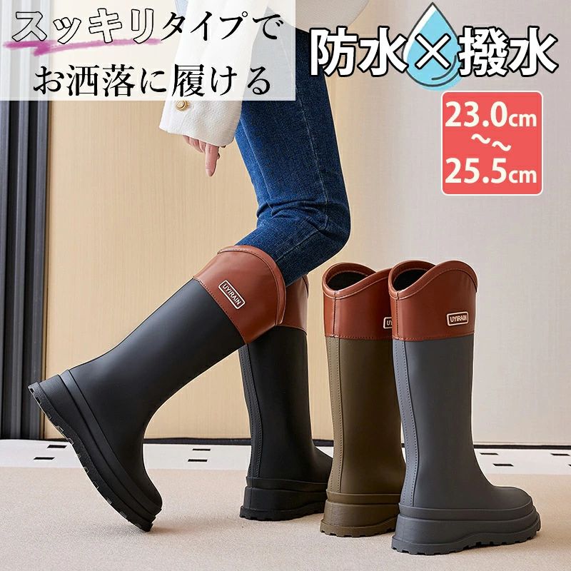 商品情報 ご注意 商品の色味は、お客様のお使いのモニターの設定、照明等の環境により実際の色味と異なる場合がございます。また、撮影時の環境(屋外、ストロボ等)により、室内で見る商品の色味・質感と異なって見える場合がございます。 ※モデル着用・スタッフ着用・その他の写真はイメージのため実際のお色と異なる場合がございます。 商品説明 主な素材：PVC 【完全防水・柔らかい】雨の日だけでなく、日常使いのスタイリッシュなレインブーツとしてもお使いいただけます。やわらかい天然ゴムを使用しているため、柔軟性と耐水性に優れ、長時間の着用でも快適です。 【超軽量・滑らない】超軽量のレインブーツ非常に軽いです！完全防水のブーツです。靴の中敷きは、吸湿性が高く、完全に防水性があり、汗を吸収し、超軽量で、蒸れず、長時間着用しても快適です。雨天時の滑りにくいので安心してお使いいただけます。 【着脱が簡単】そして、弾力性に優れています、それは広々としていて、着脱が簡単です。 【幅広い用途】ファッションアイテムとしてだけでなく、雨の日のレインブーツとして、散歩や庭仕事など、どこでも使えるブーツです商品情報 ご注意 商品の色味は、お客様のお使いのモニターの設定、照明等の環境により実際の色味と異なる場合がございます。また、撮影時の環境(屋外、ストロボ等)により、室内で見る商品の色味・質感と異なって見える場合がございます。 ※モデル着用・スタッフ着用・その他の写真はイメージのため実際のお色と異なる場合がございます。 商品説明 主な素材：PVC 【完全防水・柔らかい】雨の日だけでなく、日常使いのスタイリッシュなレインブーツとしてもお使いいただけます。やわらかい天然ゴムを使用しているため、柔軟性と耐水性に優れ、長時間の着用でも快適です。 【超軽量・滑らない】超軽量のレインブーツ非常に軽いです！完全防水のブーツです。靴の中敷きは、吸湿性が高く、完全に防水性があり、汗を吸収し、超軽量で、蒸れず、長時間着用しても快適です。雨天時の滑りにくいので安心してお使いいただけます。 【着脱が簡単】そして、弾力性に優れています、それは広々としていて、着脱が簡単です。 【幅広い用途】ファッションアイテムとしてだけでなく、雨の日のレインブーツとして、散歩や庭仕事など、どこでも使えるブーツです