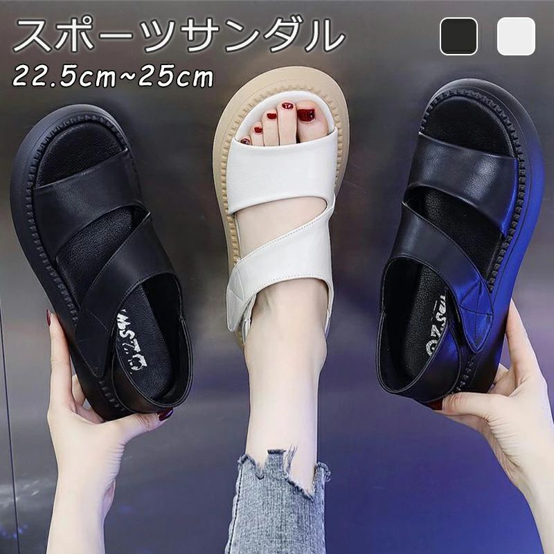 メッシュ 無地 オフィスサンダル スポーツサンダル 厚底 黒 ストラップ ウェッジソール 軽量 おしゃれ 滑り止め 美脚 厚底サンダル 歩きやすい 靴 通気性 レディース サンダル コンフォート クッション ヒール PUレザー レディース 履きやすい