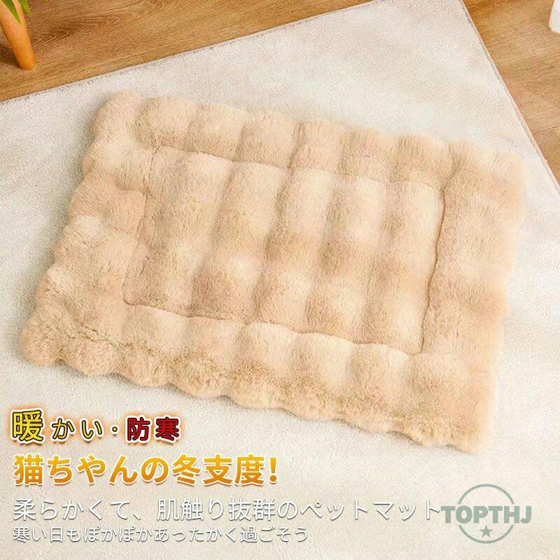 お出かけ もこもこ毛布 マット 子猫 猫 猫ケージ ブランケット 四季適用 子犬 マッ...