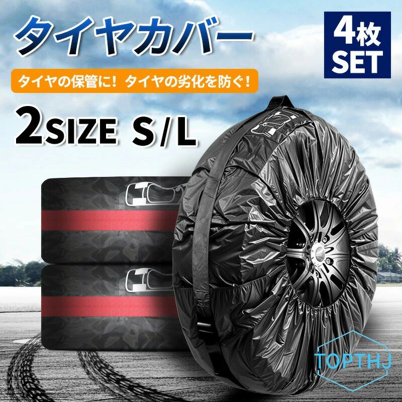 【商品説明】カラー：ブラック、レッド、シルバーサイズ：S L【注意事項】製品更新により、予告なしで同じ商品がデザイン、色若干変わる場合がございますので、予めご了承下さい。撮影の為、画質等の関係上、色などが実際の商品と若干違ってしまうこともあるかもしれませんがご理解のほどご購入ください。予めご了承ください。サイズはスタッフによる平置き実測サイズの為、1~3cm誤差が生じる場合がございます。更新のタイミングによっては実在庫に相違が出る場合がございます。万が一商品に不具合がある場合は、無償交換返金は可能です。マイナス評価する前にご遠慮なく当店と連絡してください。【品質保証サービス】弊店はお客様に安心なサービスを提供しております。開封後の商品や、ご洗濯後の商品など、製品の品質の問題であれば、ご利用いただいてからのご変更や交換も対応しておりますので、ご安心ください。 【商品説明】カラー：ブラック、レッド、シルバーサイズ：S L【注意事項】製品更新により、予告なしで同じ商品がデザイン、色若干変わる場合がございますので、予めご了承下さい。撮影の為、画質等の関係上、色などが実際の商品と若干違ってしまうこともあるかもしれませんがご理解のほどご購入ください。予めご了承ください。サイズはスタッフによる平置き実測サイズの為、1~3cm誤差が生じる場合がございます。更新のタイミングによっては実在庫に相違が出る場合がございます。万が一商品に不具合がある場合は、無償交換返金は可能です。マイナス評価する前にご遠慮なく当店と連絡してください。【品質保証サービス】弊店はお客様に安心なサービスを提供しております。開封後の商品や、ご洗濯後の商品など、製品の品質の問題であれば、ご利用いただいてからのご変更や交換も対応しておりますので、ご安心ください。【商品説明】カラー：ブラック、レッド、シルバーサイズ：S L【注意事項】製品更新により、予告なしで同じ商品がデザイン、色若干変わる場合がございますので、予めご了承下さい。撮影の為、画質等の関係上、色などが実際の商品と若干違ってしまうこともあるかもしれませんがご理解のほどご購入ください。予めご了承ください。サイズはスタッフによる平置き実測サイズの為、1~3cm誤差が生じる場合がございます。更新のタイミングによっては実在庫に相違が出る場合がございます。万が一商品に不具合がある場合は、無償交換返金は可能です。マイナス評価する前にご遠慮なく当店と連絡してください。【品質保証サービス】弊店はお客様に安心なサービスを提供しております。開封後の商品や、ご洗濯後の商品など、製品の品質の問題であれば、ご利用いただいてからのご変更や交換も対応しておりますので、ご安心ください。 【商品説明】カラー：ブラック、レッド、シルバーサイズ：S L【注意事項】製品更新により、予告なしで同じ商品がデザイン、色若干変わる場合がございますので、予めご了承下さい。撮影の為、画質等の関係上、色などが実際の商品と若干違ってしまうこともあるかもしれませんがご理解のほどご購入ください。予めご了承ください。サイズはスタッフによる平置き実測サイズの為、1~3cm誤差が生じる場合がございます。更新のタイミングによっては実在庫に相違が出る場合がございます。万が一商品に不具合がある場合は、無償交換返金は可能です。マイナス評価する前にご遠慮なく当店と連絡してください。【品質保証サービス】弊店はお客様に安心なサービスを提供しております。開封後の商品や、ご洗濯後の商品など、製品の品質の問題であれば、ご利用いただいてからのご変更や交換も対応しておりますので、ご安心ください。