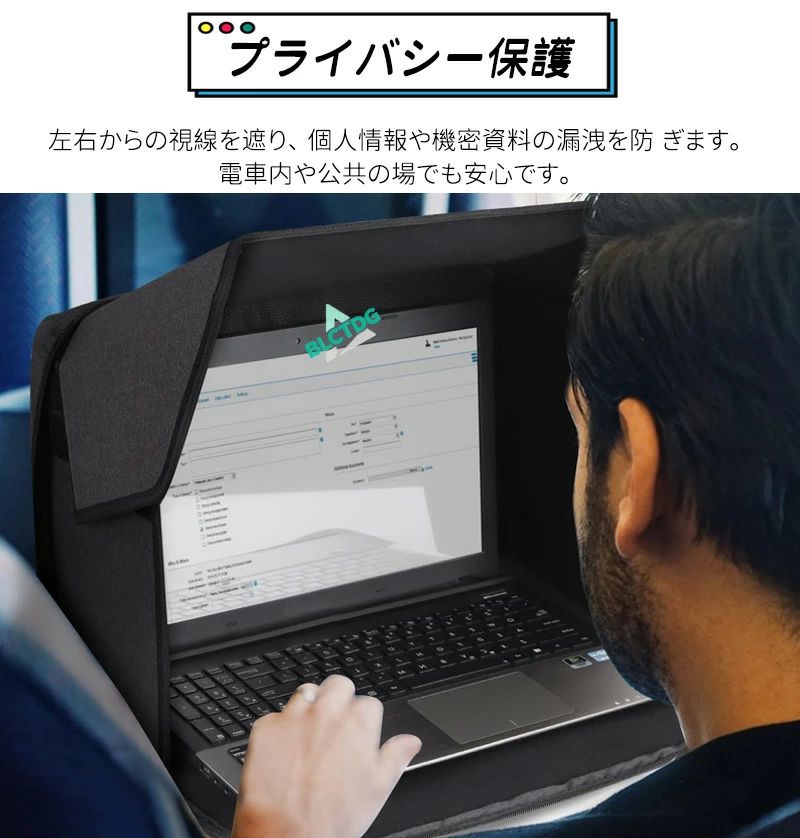 カフェ コンパクト収納 リモートワーク オフィス 取り付け簡単 プライバシー保護 サンシェード 光反射防止 折りたたみ式 屋外 パソコンバッグ アンチグレア 電車内 軽量 16インチ 14インチ遮光フード テレワーク ビジネス ノートパソコン用 ポータブル chiropractic-10059178 アレコレライフ サンプル画像3
