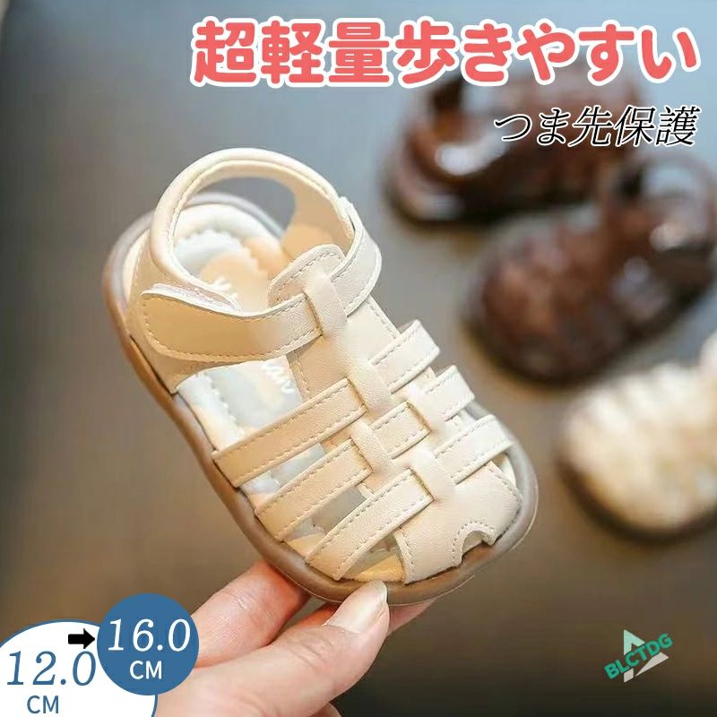 商品詳細この可愛いサンダルは、女の子のための完璧な夏用アイテムです！軽量で履きやすく、つま先保護機能が付いているので、元気いっぱいに遊ぶお子様にも安心です。滑り止めがしっかりしているので、通園やおでかけにもぴったり。韓国風のデザインがオシャレで、結婚式や入園式、入学式などの特別な日にも活躍します。春夏秋のカジュアルシーンで大活躍すること間違いなしです！素材：合皮など商品詳細この可愛いサンダルは、女の子のための完璧な夏用アイテムです！軽量で履きやすく、つま先保護機能が付いているので、元気いっぱいに遊ぶお子様にも安心です。滑り止めがしっかりしているので、通園やおでかけにもぴったり。韓国風のデザインがオシャレで、結婚式や入園式、入学式などの特別な日にも活躍します。春夏秋のカジュアルシーンで大活躍すること間違いなしです！素材：合皮など