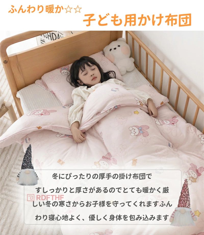 キャラクター 分厚い 洗える 掛け布団のみ 水洗い 厚手 布団 コンパクト 動物 子供 ふとん 掛け布団 お昼寝 キッズ 保育園 サイズ 単品 ベビー 軽い 子ども 幼稚園 ベビーベッド 小さめ ミニ 冬 温かい ふかふか 軽量 柔らかい [2]
