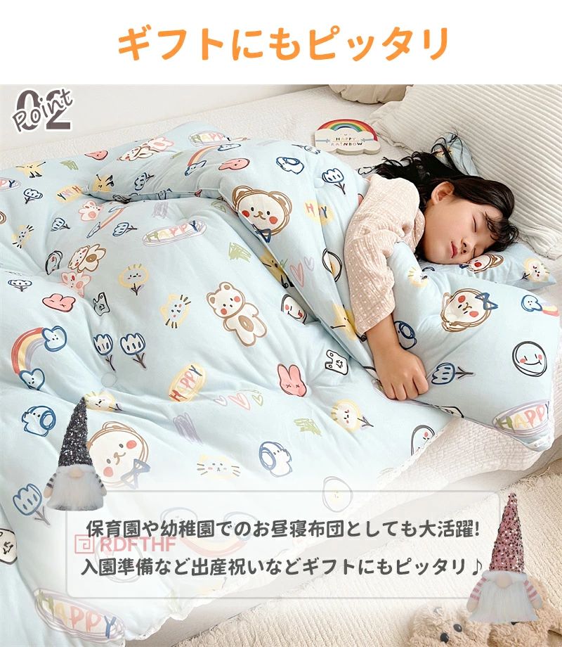 キャラクター 分厚い 洗える 掛け布団のみ 水洗い 厚手 布団 コンパクト 動物 子供 ふとん 掛け布団 お昼寝 キッズ 保育園 サイズ 単品 ベビー 軽い 子ども 幼稚園 ベビーベッド 小さめ ミニ 冬 温かい ふかふか 軽量 柔らかい [3]