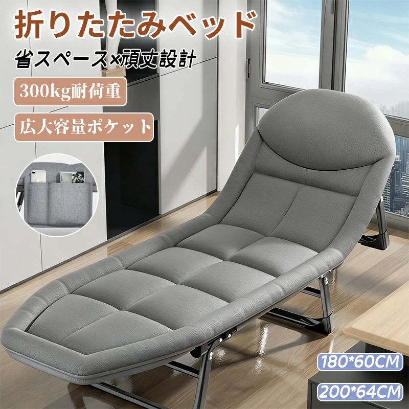 有床墊 - マットレス付き 折りたたみ式キャンプコット オフィスプール 6段階調節可能なキャンプコット アウトドア キャンプ 折りたたみベッド 大人用 パティオ用 ビーチ 長椅子 マットレス付き スリーピングコット