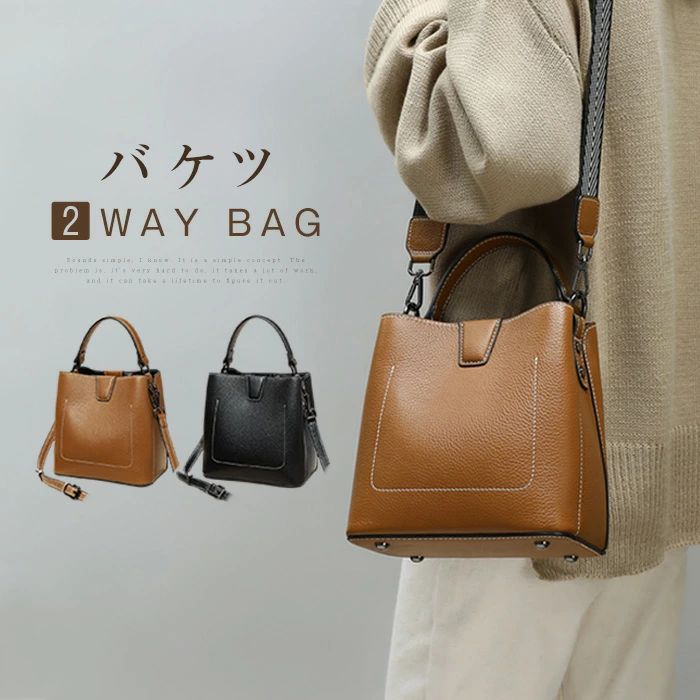 素材 本革、合成皮革（ショルダーとハンドル） サイズ（cm） [縦]約20cm×[横]約19.5cm×[マチ]約12cm×[ハンドル高さ]約10cm×[ショルダー長さ]約102-125cm ※サイズは平置き、メジャー採寸を行っております。1-3cmの誤差がある場合があります。予めご了承下さいませ。 重量 約660g 生産国 中国 イベントシーン ギフト プレゼント レジャー 記念日 記念品 御祝い 合格祝い 仕事 就活 就職 就職祝い 就職準備 新生活 新生活応援 新生活準備 成人式お祝い 贈り物 卒業 卒業記念品 卒業祝い 退職祝い 大明日 誕生日 誕生日プレゼント 通学 通勤 転勤 入学 入学式 入学祝い 入社 入社式 父の日 父の日ギフト 父の日プレゼント 母の日 巳の日 旅行 12月 アウトドア いい夫婦の日 お祝い 感謝祭 買いまわり お返し お礼 クリスマス クリスマスプレゼント 父の日ギフト バレンタイン ビジネス 一粒万倍日 開運 歓迎会 還暦祝い 吉日 金運 敬老の日 結婚記念日 冠婚葬祭 ブラックフォーマル フォーマル 卒業式 対象 10代 20代 30代 40代 50代 カジュアル サラリーマン ビジネスパーソン ペア お揃い ユニセックス 男女兼用 レディース 女性 女性向け 女性用 学生 還暦 高校生 社会人 新社会人 成人 大学生 大人 彼氏 彼女 妻 息子 娘 注意事項 ■掲載画像に関しまして、お客様がご覧になるパソコンやモニタ環境の違い、または撮影条件等により実際の商品の色調と異なる場合がございますので、ご了承ください。 ■革の風合いを大事にした仕上げのため、摩擦や水濡れ、長時間の接触等によって色落ち・色移りします。薄い色のお洋服を着用される際はご注意ください。 ■お届けの商品には、若干、独特の匂いがある場合がございます。 こちらも全ての商品にみられるもので、店頭では袋から出しディスプレイ状態で緩和される事が多く当店では、袋にいれて保管する事が多い為、ご理解をお願いいたします。使用頂くと、無くなってまいります。素材 本革、合成皮革（ショルダーとハンドル） サイズ（cm） [縦]約20cm×[横]約19.5cm×[マチ]約12cm×[ハンドル高さ]約10cm×[ショルダー長さ]約102-125cm ※サイズは平置き、メジャー採寸を行っております。1-3cmの誤差がある場合があります。予めご了承下さいませ。 重量 約660g 生産国 中国 イベントシーン ギフト プレゼント レジャー 記念日 記念品 御祝い 合格祝い 仕事 就活 就職 就職祝い 就職準備 新生活 新生活応援 新生活準備 成人式お祝い 贈り物 卒業 卒業記念品 卒業祝い 退職祝い 大明日 誕生日 誕生日プレゼント 通学 通勤 転勤 入学 入学式 入学祝い 入社 入社式 父の日 父の日ギフト 父の日プレゼント 母の日 巳の日 旅行 12月 アウトドア いい夫婦の日 お祝い 感謝祭 買いまわり お返し お礼 クリスマス クリスマスプレゼント 父の日ギフト バレンタイン ビジネス 一粒万倍日 開運 歓迎会 還暦祝い 吉日 金運 敬老の日 結婚記念日 冠婚葬祭 ブラックフォーマル フォーマル 卒業式 対象 10代 20代 30代 40代 50代 カジュアル サラリーマン ビジネスパーソン ペア お揃い ユニセックス 男女兼用 レディース 女性 女性向け 女性用 学生 還暦 高校生 社会人 新社会人 成人 大学生 大人 彼氏 彼女 妻 息子 娘 注意事項 ■掲載画像に関しまして、お客様がご覧になるパソコンやモニタ環境の違い、または撮影条件等により実際の商品の色調と異なる場合がございますので、ご了承ください。 ■革の風合いを大事にした仕上げのため、摩擦や水濡れ、長時間の接触等によって色落ち・色移りします。薄い色のお洋服を着用される際はご注意ください。 ■お届けの商品には、若干、独特の匂いがある場合がございます。 こちらも全ての商品にみられるもので、店頭では袋から出しディスプレイ状態で緩和される事が多く当店では、袋にいれて保管する事が多い為、ご理解をお願いいたします。使用頂くと、無くなってまいります。