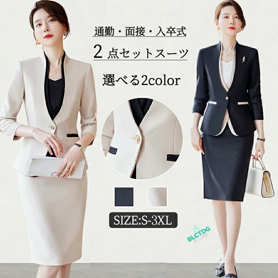 上下セット パンツスーツ スーツ 通勤 着痩せ レディース 大きいサイズ 20代 30代 卒業式 セットアップ 面接 おしゃれ 卒園式 ママスーツ フォーマル 2点セット ジャケット 結婚式 入園式 お宮参り 入学式