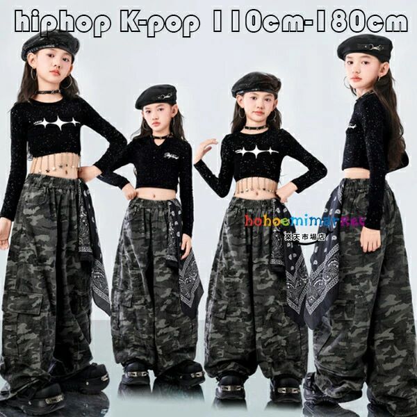 原産国:中国素 材:綿80%色:星柄tシャツ+パンツ英文柄tシャツ+パンツサイズ:110参考身長:95-105cm 体重:15kg-19kg120参考身長:105-115cm 体重:19kg-22kg130参考身長:115-125cm 体重:22kg-26kg140参考身長:125-135cm 体重:26kg-32kg150参考身長:135-145cm 体重:32kg-37kg160参考身長:145-155cm 体重:37kg-43kg170参考身長:155-165cm 体重:43kg-48kg180参考身長:165-175cm 体重:48kg-53kgモデル:身長132cm 体重32kg 試着140サイズ※注意：※入荷時期により生地の色味、光沢感など若干違いが出る場合も御座いますが、不良品とは異なりますので、予めご頂けますようお願い致します。 ※pc環境・光の具合により、色や素材のイメージが写真と若干異なる場合がございます。※モデル・写真に使用されているアクセサリー・小物は別途記載が無い限り付属いたしません。原産国:中国素 材:綿80%色:星柄tシャツ+パンツ英文柄tシャツ+パンツサイズ:110参考身長:95-105cm 体重:15kg-19kg120参考身長:105-115cm 体重:19kg-22kg130参考身長:115-125cm 体重:22kg-26kg140参考身長:125-135cm 体重:26kg-32kg150参考身長:135-145cm 体重:32kg-37kg160参考身長:145-155cm 体重:37kg-43kg170参考身長:155-165cm 体重:43kg-48kg180参考身長:165-175cm 体重:48kg-53kgモデル:身長132cm 体重32kg 試着140サイズ※注意：※入荷時期により生地の色味、光沢感など若干違いが出る場合も御座いますが、不良品とは異なりますので、予めご頂けますようお願い致します。 ※pc環境・光の具合により、色や素材のイメージが写真と若干異なる場合がございます。※モデル・写真に使用されているアクセサリー・小物は別途記載が無い限り付属いたしません。