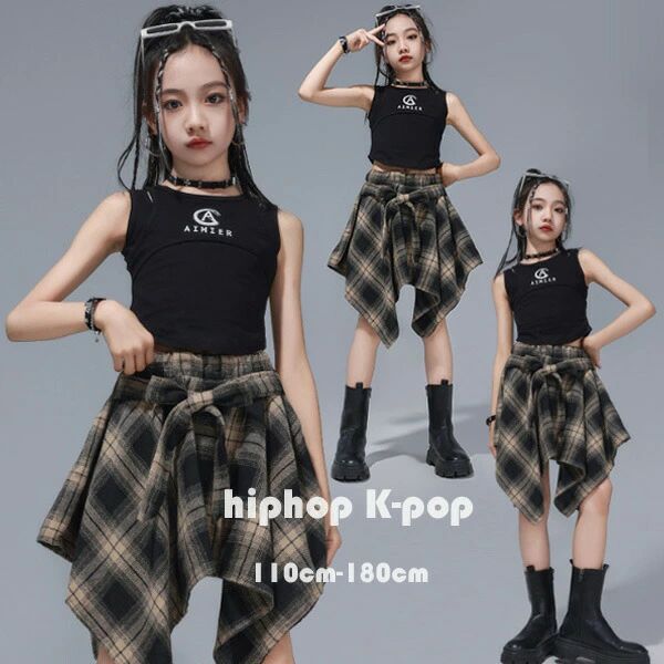 Rakuten - セットアップ ストリートダンス 110 黒タンクトップ 公演服 練習着 110-180 女の子 160 120 130 イベント キッズダンス 演出服 チェック柄スカート ファッション ベスト ドラムショー へそ出し ガールズ ダンスウェア おしゃれ 140 150 チアガール 170 ジャズダンス 発表会