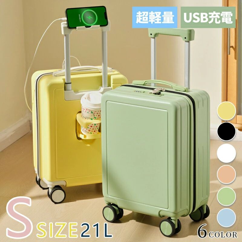 【ポイント5倍】隠しフック機能 出張 ビジネス 軽量 国内旅行 スーツ...