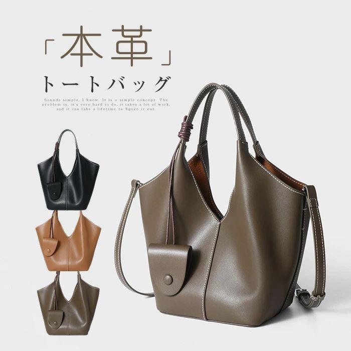 Rakuten - 上品 大きめ レディース カバン 大容量 おしゃれ オフィス トートバッグ バッグインバッグ ショルダーバッグ レザー 送料無料 肩掛け エレガント 斜め掛け 本革 ビジネス プレゼント 2way 仕事 通勤バッグ 大人 ハンドバッグ