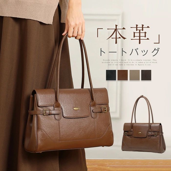 Rakuten - 通勤 受験 レザー 上品 送料無料 カバン 黒 ハンドバッグ レディース 肩掛けバッグ ブラックフォーマル 卒園式 本革 本革 手提げバッグ 通勤バッグ ビジネスバッグ フォーマルバッグ 入園式 自立 オケージョン 入学式 卒業式 トートバッグ
