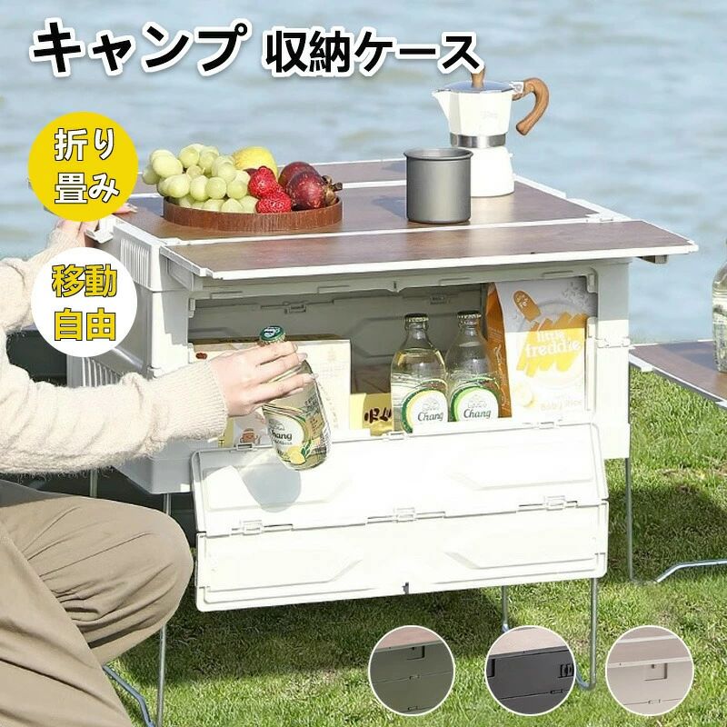 大容量 おしゃれ コンテナ 収納ボックス 収納ケース 大容量 車載 収納ケース アウトドア用品 新型65Lフタ付き プラスチック キャンプ用品 アウトドア ボックス 押入れ収納 キャンプ 折畳み リス