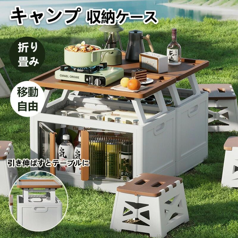 収納ボックス リス 押入れ収納 収納ケース 車載 プラスチック コンテナ ボックス アウトドア キャンプ キャンプ用品 おしゃれ アウトドア用品 大容量 新型95Lフタ付き 折畳み 収納ケース 大容量