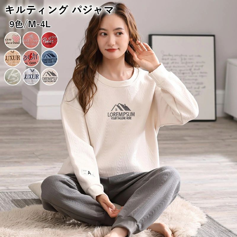 Room Wear - 部屋着 キルティング 厚手 上下セット ホームウェア キルトニット 体型カバー ゆったり 冬 長ズボン 秋 暖かい 肌にやさしい 長袖 パジャマ コットン100％ セットアップ 新生活 中綿 ふんわり ルームウェア 快眠 綿100％ レディース