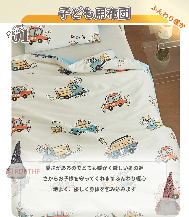 軽量 小さめ 保育園 厚手 水洗い 掛け布団のみ ミニ 幼稚園 布団 単品 お昼寝 軽い 動物 ベビー ふかふか キッズ 分厚い 柔らかい 洗える 子供 キャラクター ふとん コンパクト サイズ ベビーベッド 子ども 掛け布団 温かい 冬 [2]
