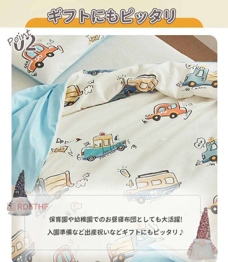 軽量 小さめ 保育園 厚手 水洗い 掛け布団のみ ミニ 幼稚園 布団 単品 お昼寝 軽い 動物 ベビー ふかふか キッズ 分厚い 柔らかい 洗える 子供 キャラクター ふとん コンパクト サイズ ベビーベッド 子ども 掛け布団 温かい 冬 [3]