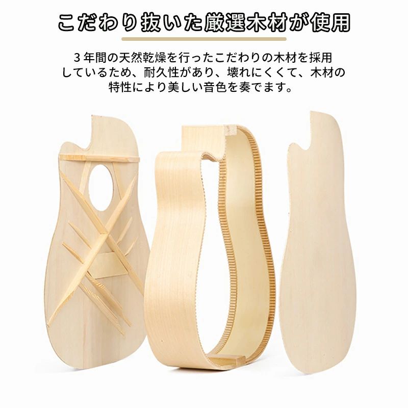 学生 ギター初級 アコギ入門セット 入門練習ギター チューナー 大人用 交換用弦 ア...