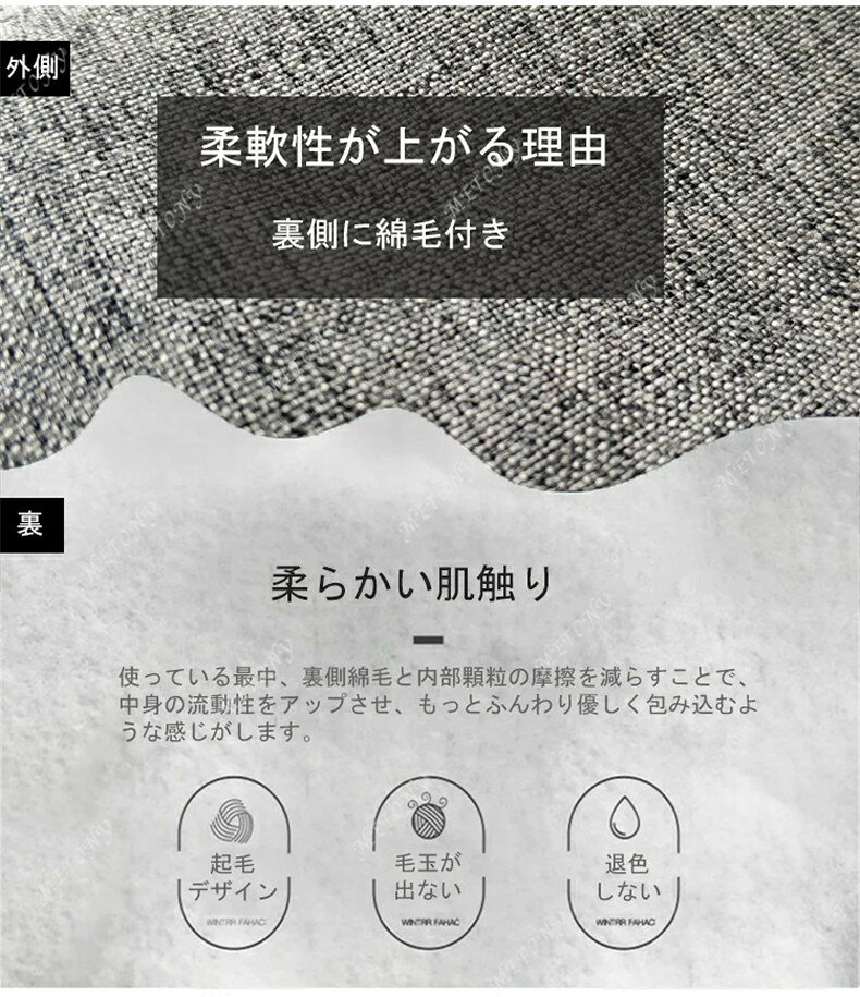 アレコレライフのおしゃれ 大きめ オールシーズン クッションソファーカバー 洗える 布地 カバーのみ 替えカバー 専用カバー ビーズクッション 80*90cm クッションカバー｜アングル3
