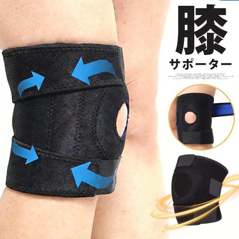 膝サポーター ひざ 保護 スポーツ 登山 ひざパッド 金属バネ 滑り止め 怪我防止 関節 膝 痛み 左右兼用 洗える 軽量 通気 マジックテープ 男女兼用 高齢者 補助 運動 ■品番：support24 ■カラー： ブラック ■サイズ：F ■ご注意 ※採寸方法違いより、多少の誤差がございますので、ご了承ください。 ※お客様のご覧になられますパソコン機器及びモニタ、また室内、室外での撮影により実際の商品素材の色と相違する場合もありますのでご 了承下さい。膝サポーター ひざ 保護 スポーツ 登山 ひざパッド 金属バネ 滑り止め 怪我防止 関節 膝 痛み 左右兼用 洗える 軽量 通気 マジックテープ 男女兼用 高齢者 補助 運動 ■品番：support24 ■カラー： ブラック ■サイズ：F ■ご注意 ※採寸方法違いより、多少の誤差がございますので、ご了承ください。 ※お客様のご覧になられますパソコン機器及びモニタ、また室内、室外での撮影により実際の商品素材の色と相違する場合もありますのでご 了承下さい。