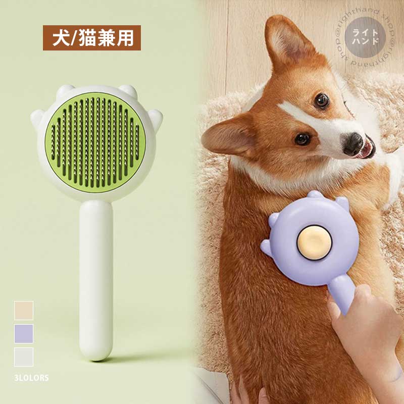 �ڥåȥ����� ǭ �ڥå� ������ �� �ڥå� �إ� ���꡼�ʡ� �֥饷 ǭ ���롼�ߥ� �֥饷 �ޥå����� �֥饷 Ĺ�� û�� ǭ �� �ڥå� ��ǭ�� �����...