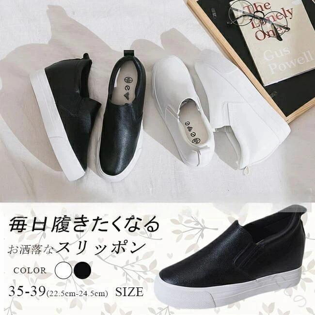 むくみ知らずの美脚シルエット 春色取り入れやすいホワイトバージョン オフィスカジュアルからデートまで 長時間歩いても疲れない軽量設計 通勤シーン映えるプチプラ高見えローファー 大人女子の足元美学