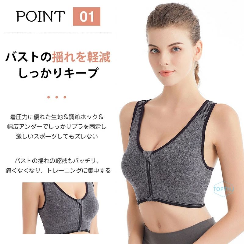 スポーツブラ 揺れない 前開き フロントファスナー スポブラ ハイサポート 脇高 スポーツ ブラジャー ノンワイヤー 大きいサイズ ジップ チャック フロントジップ ヨガ ランニング フィットネスブラ 高校生 パット一体型