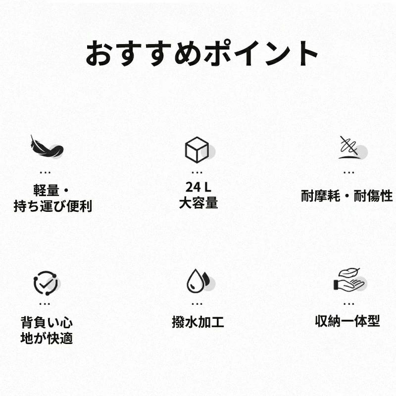 折りたたみ式バックパック 大容量24L 登山 リュック 超軽量 163g 防災バッグ 多収納ポケット トラベルバッグ 防水加工 耐摩耗 通気性 chiropractic-10064800 アレコレライフ サンプル画像2