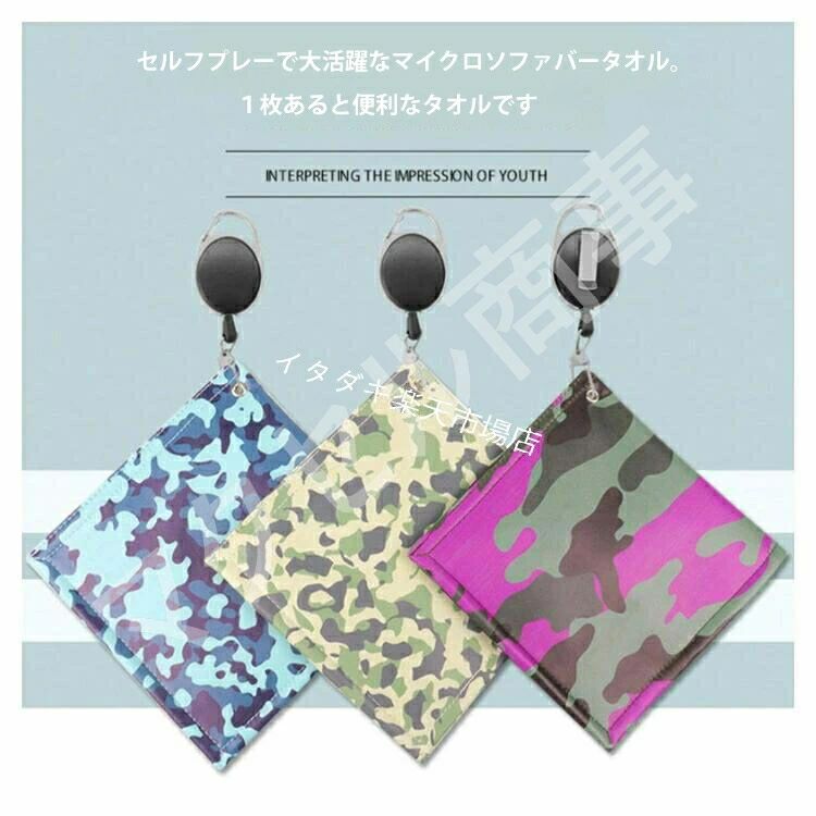 2枚セット 送料無料 ゴルフボール拭き タオル ゴルフボールクロス マイクロファイ...