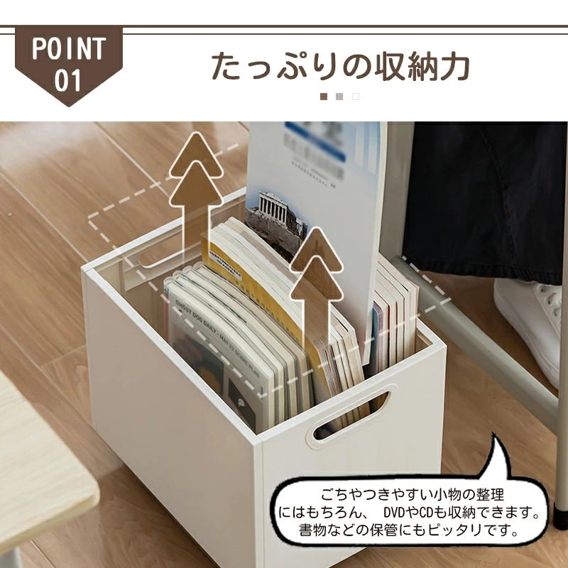 収納ボックス 収納ケース キャスター付き コンテナ ボックス ストッカー カラーボックス 新聞ストッカー スタッキング フタなし 小物 おしゃれ 書類 収納 整理 おもちゃ 積み重ね [2]