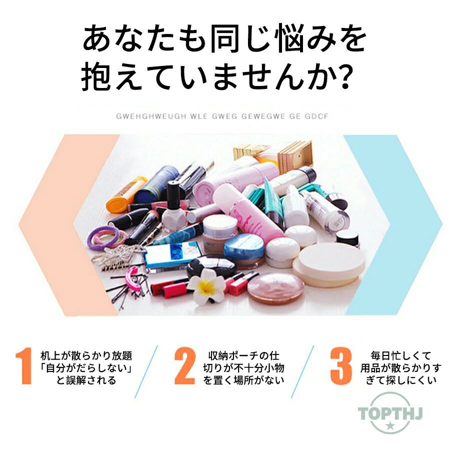 便利なハンドル メイク メイクポーチ 化粧ポーチ ハンドル付き 大きめ 大容量 ブラシ収納 ポーチ 仕切り 出張 ポーチ 持ち運び バニティポーチ コスメポーチ 持ち運びポーチ 持ち運び ポーチ ポーチ ポーチ バニティ 化粧バッグ トラベルポーチ 小物入れ 化粧 かわいい