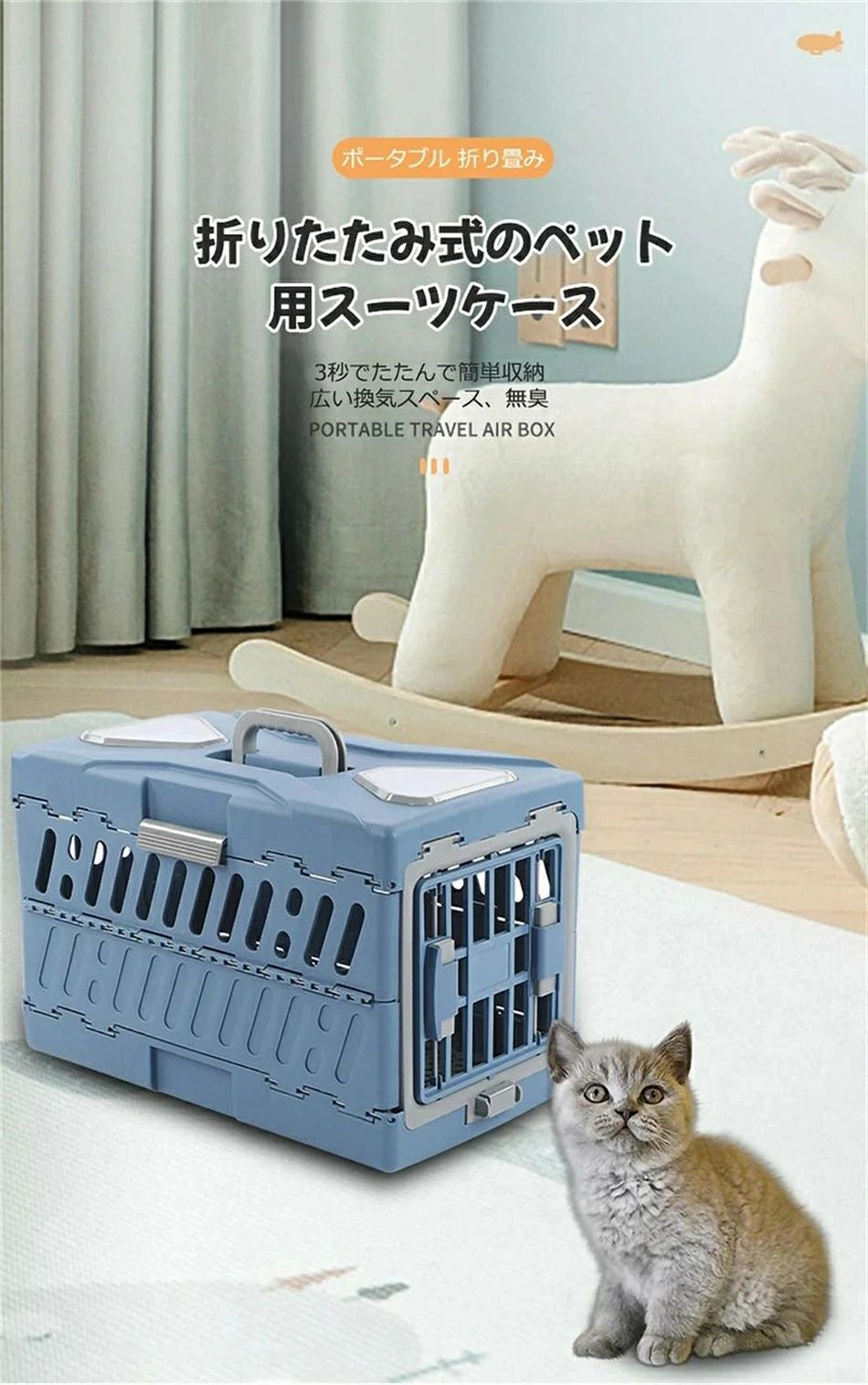 航空輸送ボックス ペット旅行ケージ 5/10kgまで 猫ケージペット用品 ペット 小型犬...