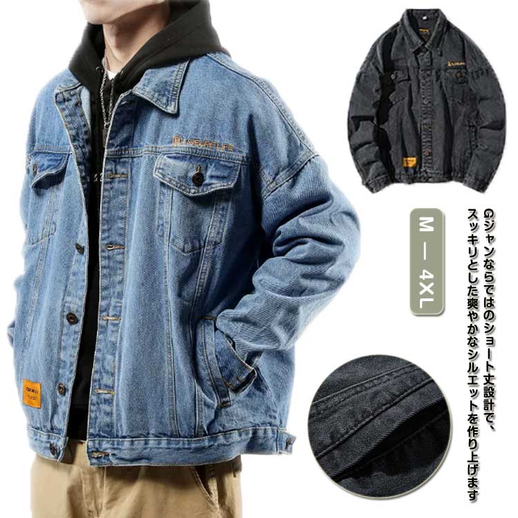 Rakuten - ジージャン ジーンズ 春秋 デニム ジャケット 薄手 スプリングコート メンズ 長袖 通勤 デニムジャケット カジュアル 大きいサイズ ブルゾン ジージャン 通学 アウター お洒落 秋用 コート Gジャン 折り襟 おしゃれ