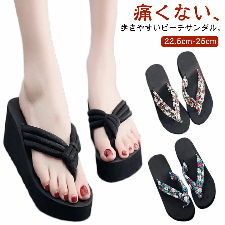 ビーサン ビーチサンダル 花柄 軽い 痛くない 痛くない 軽量 海 ウェッジソール サンダル 夏用 タウン用 旅行 トングサンダル レジャー用 可愛い 温泉 浴衣 6.5cmヒール ビーサン 滑り止め 下駄 美脚 ビーチサンダル レディース