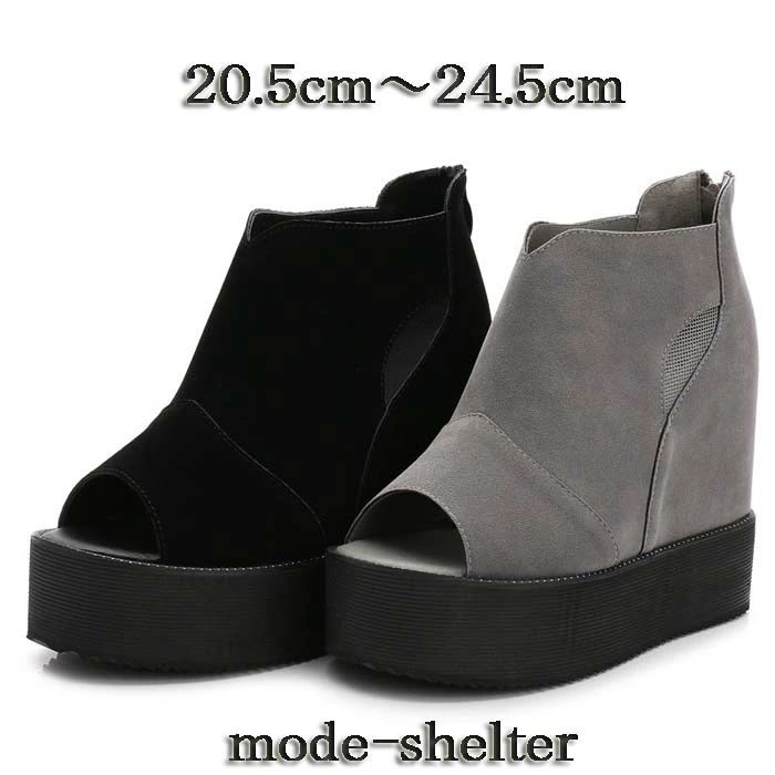 ブーツ 厚底 24cm グラディエーター オープントゥ 厚底ブーツ 22cm ウェッジソール 20.5cm 厚底 23cm 黒 23.5cm インヒール 24.5cm 21.5cm ブーティ サンダル 22.5cm 小さいサイズ ブーツ 厚底サンダル ショートブーツ 21cm